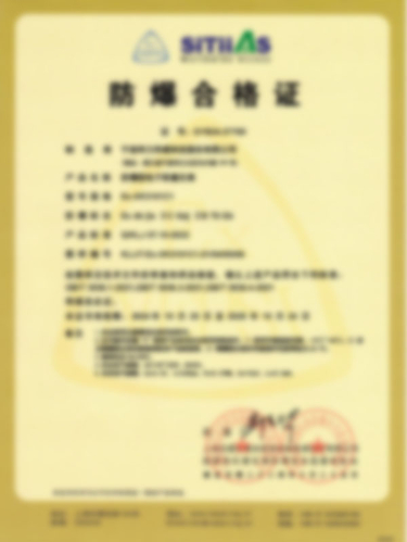 测试荣誉