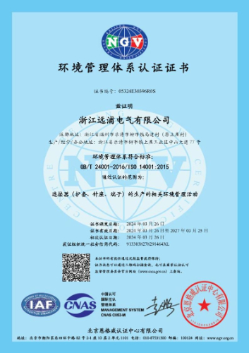 ISO14001